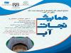poster_torbatj1_t1.jpg
